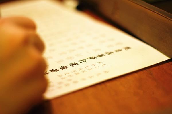 八字看财运，财运很差的人往往有这些