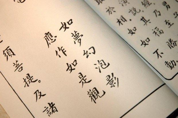 别墅客厅沙发风水上的摆放禁忌你了解吗