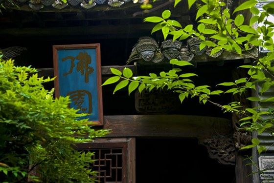 进门看见什么旺财 进门看见这三样东西 财神爷不离开你家