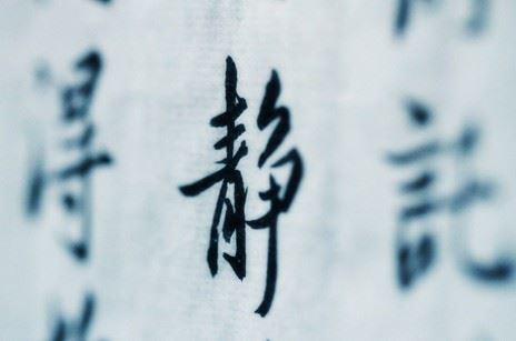 月子小孩受到惊吓怎么办 师傅教你怎么化解孩子受惊