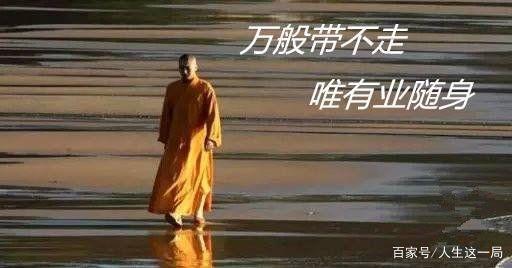 道教超度的法师详解