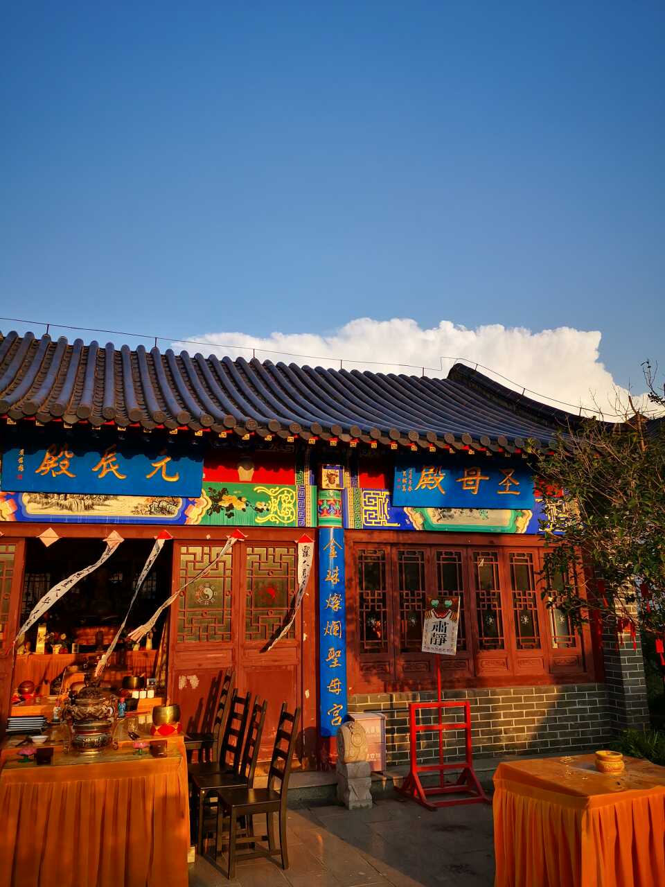 不懂童子命化解方法怎么化解，不知道怎么化解