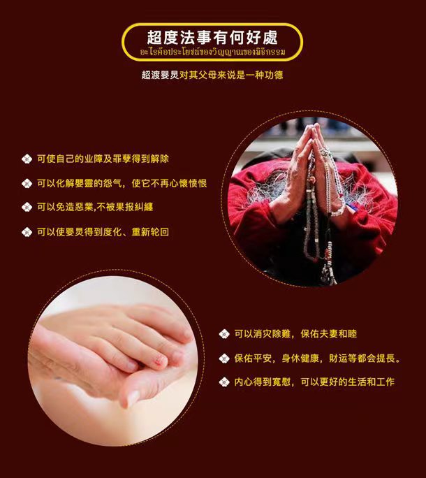 合婚算命八字三刑的婚姻能过吗 为何很多人都惧怕